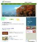 野尻湖定期船会社